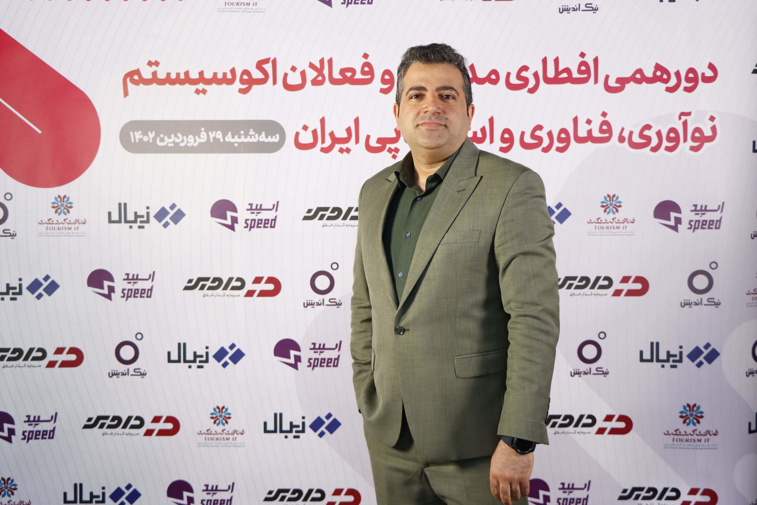 مهندس آرش سروری - رویداد اکوافطار